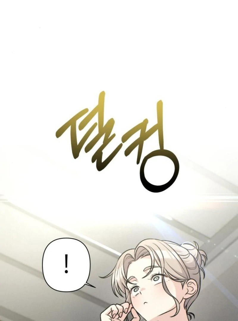 Chapter 24 image 104