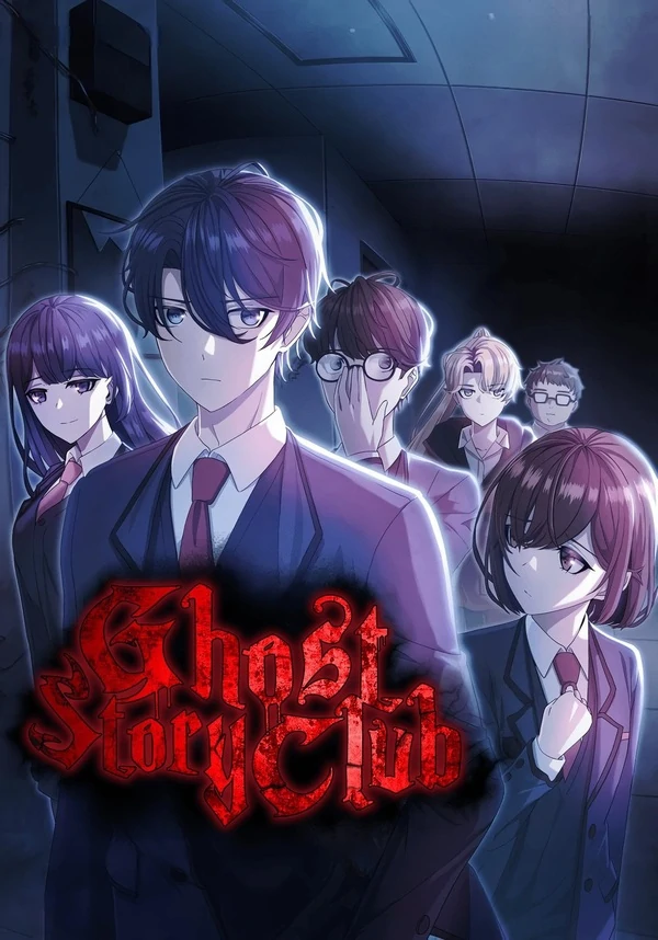 Ghost Story Club (Remake)