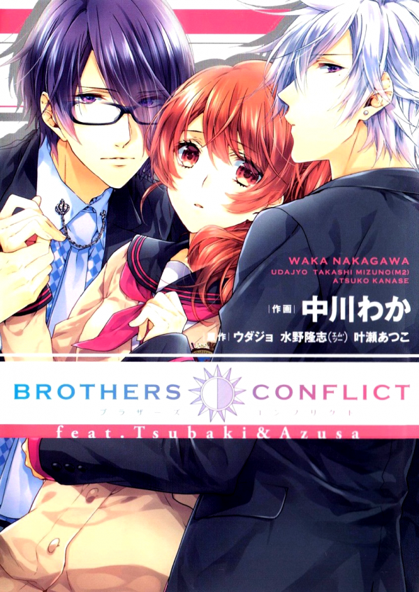 Brothers Conflict feat. Tsubaki & Azusa